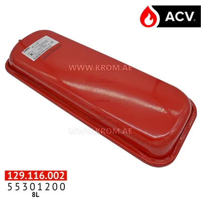ACV 55301200 expansion vessel 8L.(long shape)