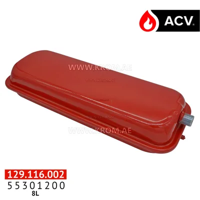ACV 55301200 expansion vessel 8L.(long shape)