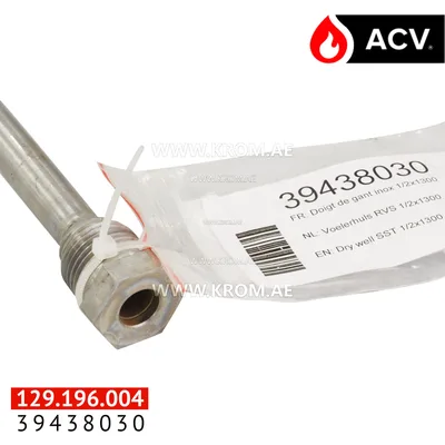 ACV 39438030 dry well sst 1/2x1300