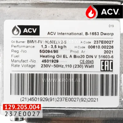 ACV BMV 1-FV, 16-42 kW oil block burner 237E0027