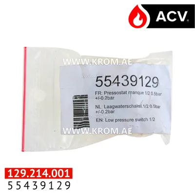 ACV 55439129 low pressure switch 1/2