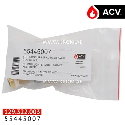 ACV 55445007 air vent auto.3/8 with non-ret valve