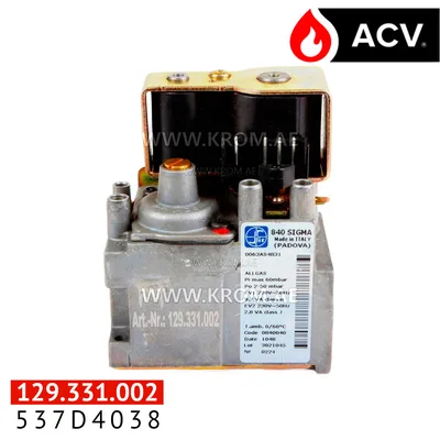 ACV 537D4038 gas valve 840 sigma 0.840.040