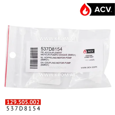 ACV 537D8154 coupling motor-pump (BMR31)