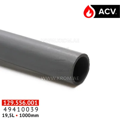 ACV 49410039 pipe D19.5, L1000