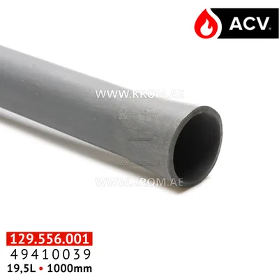 ACV 49410039 pipe D19.5, L1000