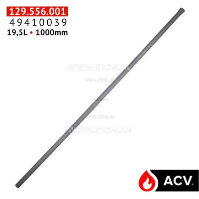 ACV 49410039 pipe D19.5, L1000