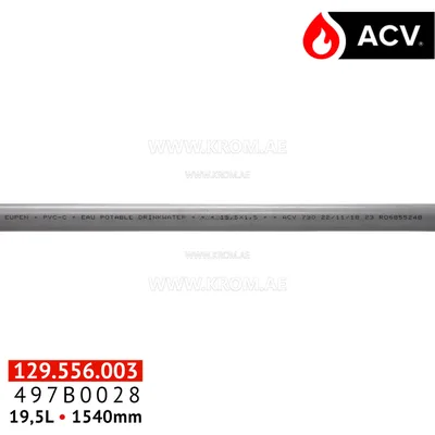 ACV 497B0028 tube pvcc 19,5x1540 side-holes