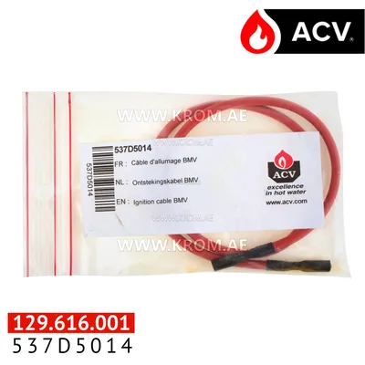 ACV 537D5014 ignition cable BMV