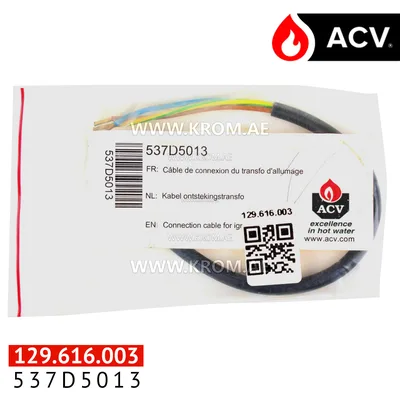 ACV 537D5013 connection cable for ignition transfo