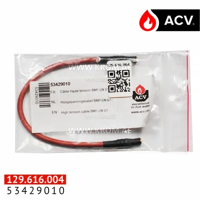 ACV 53429010 high tension cable BM1 ln u1