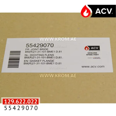 ACV 55429070 gasket flange BM(r)21-31-101-BME1 d.81