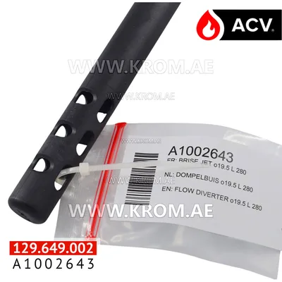 ACV A1002643 flow diverter O19.5 l 280