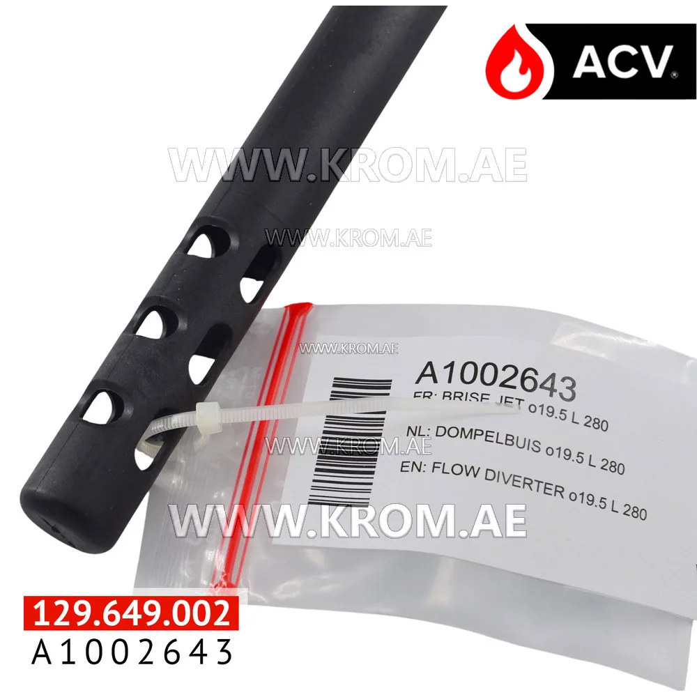 ACV A1002643 flow diverter O19.5 l 280