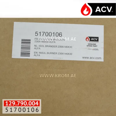 ACV 51700106 insulated burner 236x146x30 ALFA