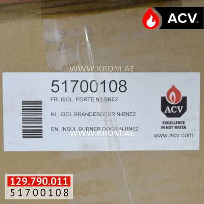 ACV 51700108 insulated burner door N-BNE2