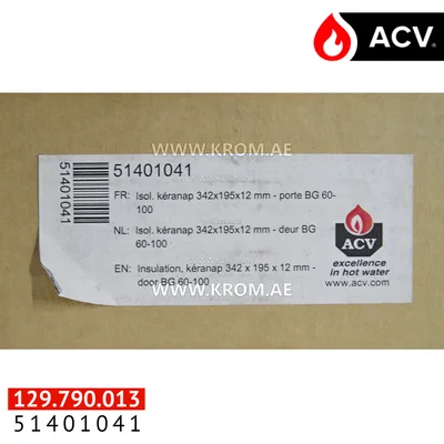 ACV 51401041 insulated keranap 342x195x12 door BG 60-100
