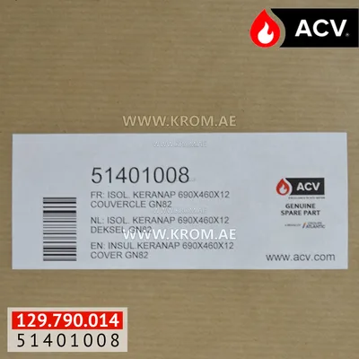 ACV 51401008 insulated keranap 690x460x12 cover gn82