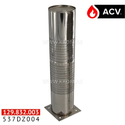 ACV 537DZ004 burner tube type BQ 63x287