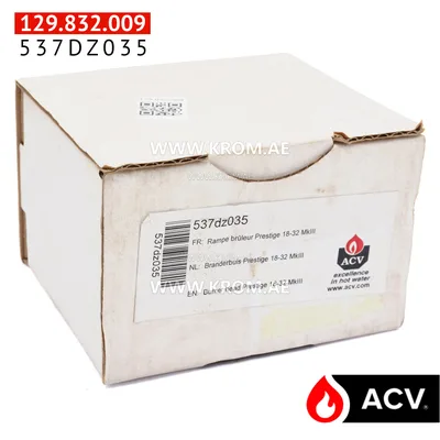 ACV 537DZ035 burner head Prestige 18-32 MK3 propane