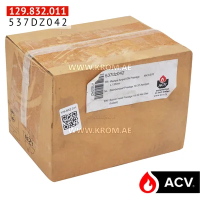 ACV 537DZ042 burner head P18-32 nat.gas (furipat)