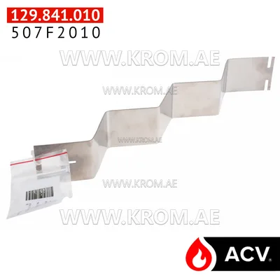 ACV 507F2010 turbulator HM lower type b