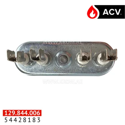 ACV 54428183 heating element 2 x 1.4kw