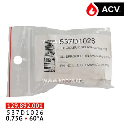 ACV 537D1026 nozzle Delavan a60 0.75g