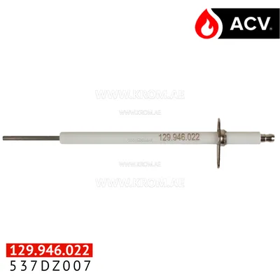ACV 537DZ007 electrode 164mm unbent