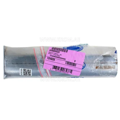De Dietrich 83885533 FURIGAS burner + screws