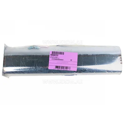 De Dietrich 83688722 FURIGAS burner