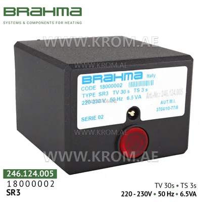 Brahma 18000002 SR3 control box