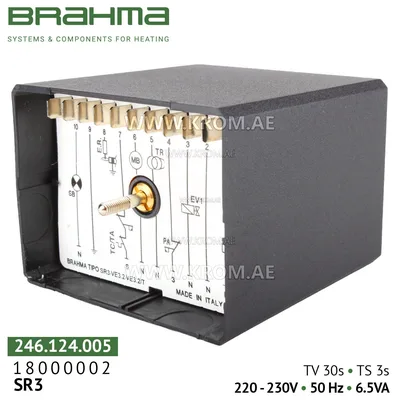Brahma 18000002 SR3 control box