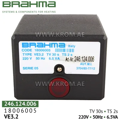 Brahma 18006005 VE3.2 control box