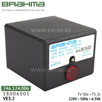 Brahma 18006005 VE3.2 control box