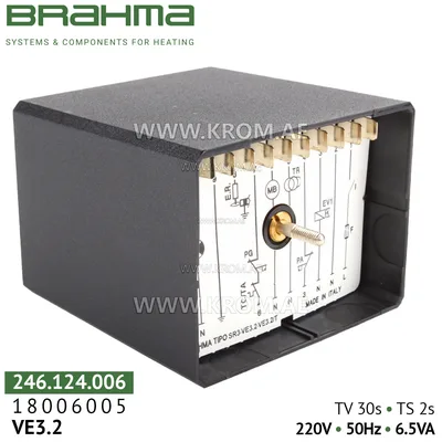 Brahma 18006005 VE3.2 control box