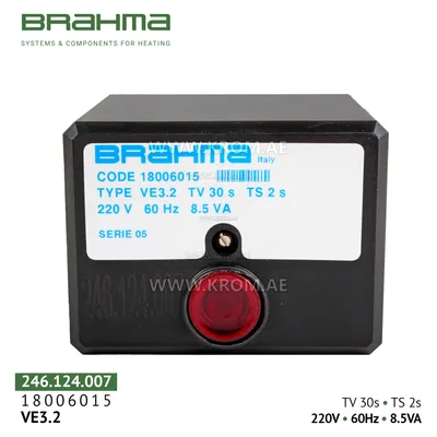 Brahma 18006015 VE3.2 control box