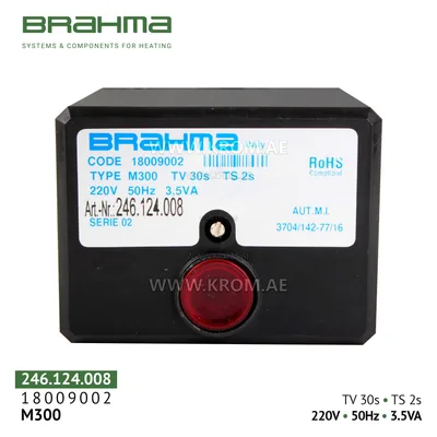 Brahma 18009002 M300 control box