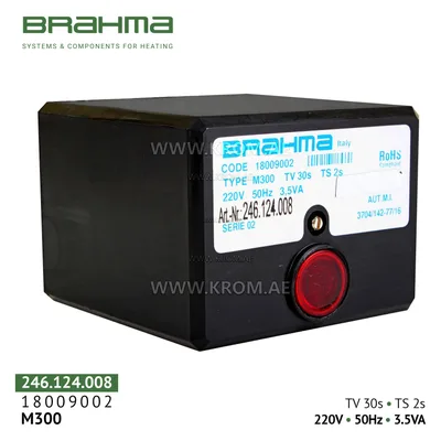 Brahma 18009002 M300 control box