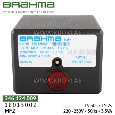 Brahma 18015002 MF2 control box