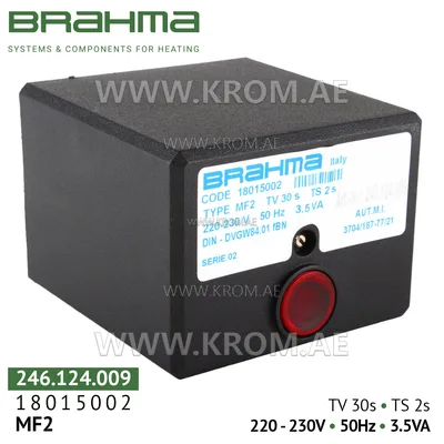 Brahma 18015002 MF2 control box