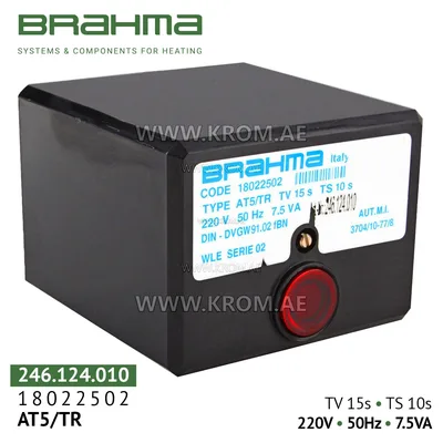 Brahma 18022502 AT5/TR control box