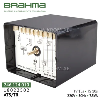 Brahma 18022502 AT5/TR control box