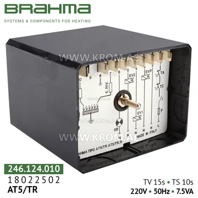 Brahma 18022502 AT5/TR control box