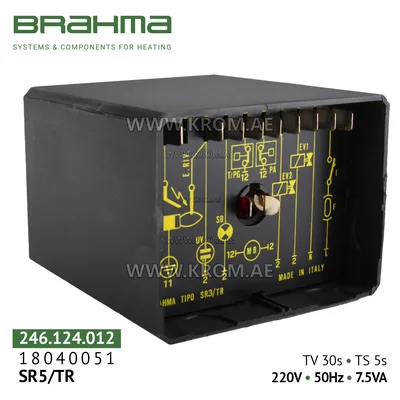 Brahma 18040051 SR5/TR control box