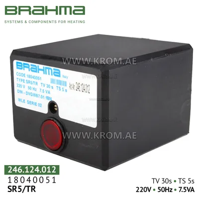 Brahma 18040051 SR5/TR control box