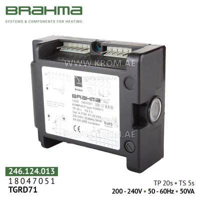 Brahma 18047051 TGRD71 control box