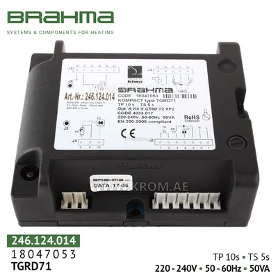 Brahma 18047053 TGRD71 control box