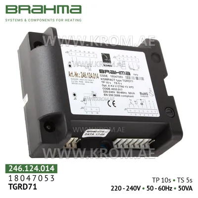 Brahma 18047053 TGRD71 control box