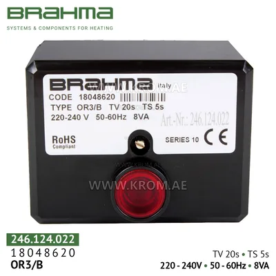 Brahma 18048620 OR3/B control box